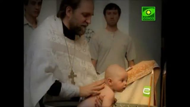 Таинство крещения смотреть онлайн