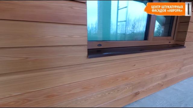 Планкен на фасад дома. Секреты монтажа смотреть онлайн