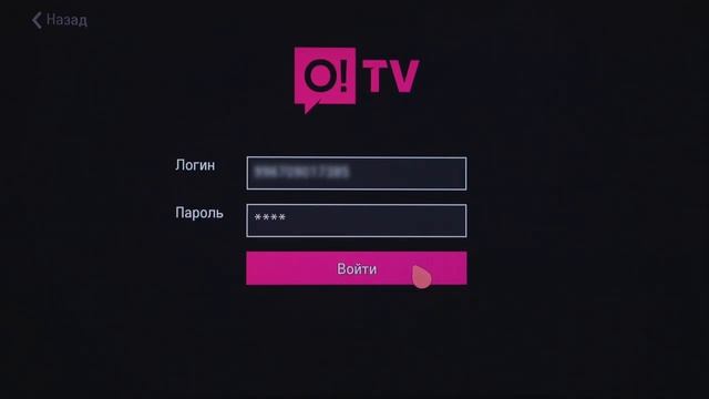 Как смотреть O!TV на SMART телевизоре? смотреть онлайн