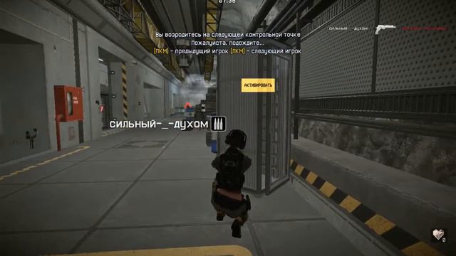 Warface Сильный Духом смотреть онлайн