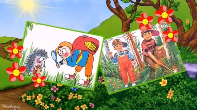 Песни про лето – Летом солнце нас встречает (360p).mp4 смотреть онлайн