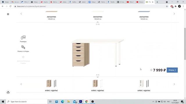 ОРГАНИЗАЦИЯ РАБОЧЕГО МЕСТА ДОМА | DIY смотреть онлайн