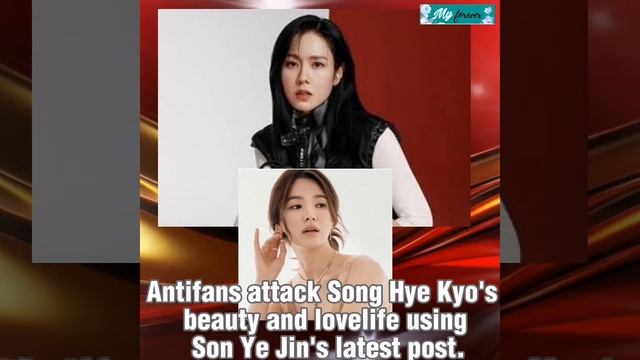 Antifans ATTACK Song Hye Kyo's BEAUTY and LOVELIFE using Son Ye Jin's latest post. смотреть онлайн
