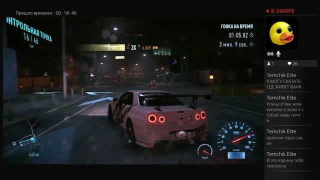 Стрим по NFS 2015 смотреть онлайн