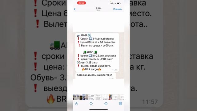 Трендиол-дан код алу. Бра каргомен Трендиол-дан заказ беру. Trendyol, BRA Kargo смотреть онлайн