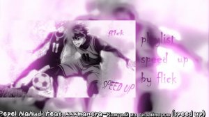 рандом (speed up) треки by fl1ck