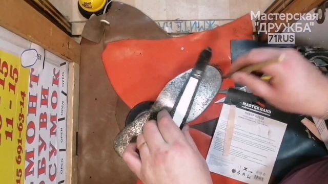 Изготовление ручки Портфеля из натуральной кожи смотреть онлайн