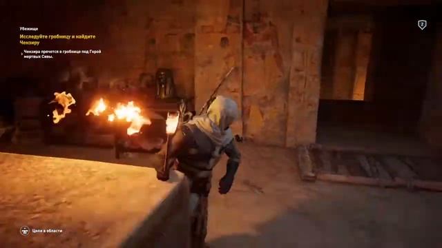 Assassin's Creed® Истоки. Siwa Убежище, исследуйте гробницу и найдите чензиру смотреть онлайн