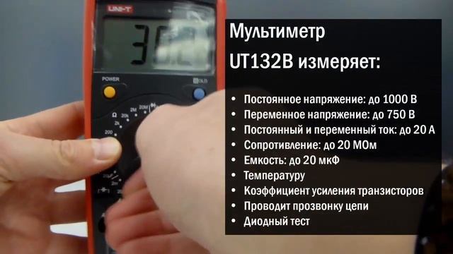 Цифровой мультиметр Uni-T UT39C. Видеообзор смотреть онлайн