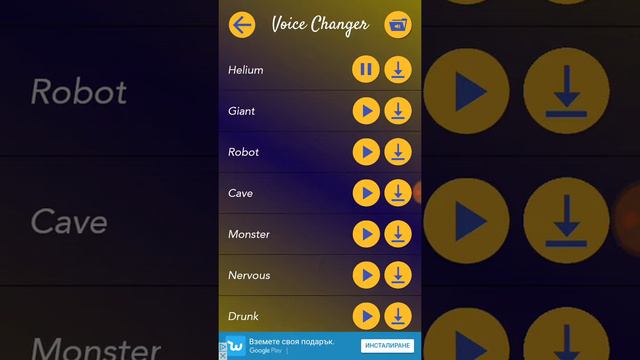 Как да променим нашият глас \Урок смотреть онлайн
