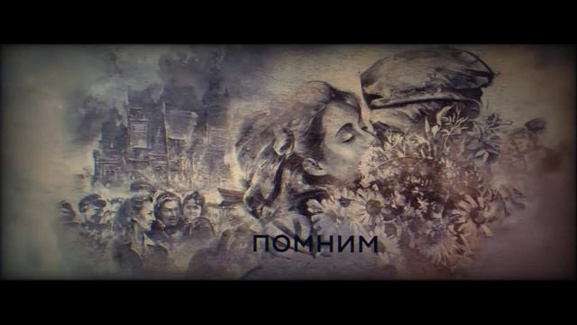 9 Мая (Блинов И.А)