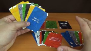 Games Corporation: настольная карточная игра Хугермугер