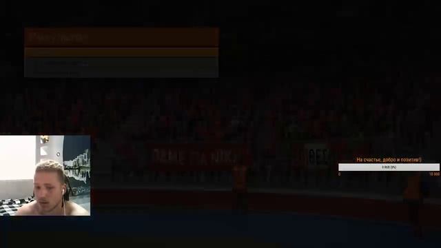 Стрим PES2016!) Продолжаем побеждать, наверное...))) смотреть онлайн