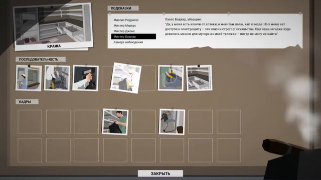 This Is The Police #10 [Роковая женщина. Правосудие для всех] смотреть онлайн