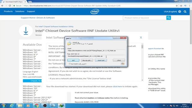 SM Bus Controller for window 7 /8/8.1/10/XP/vista 32/64 bit смотреть онлайн