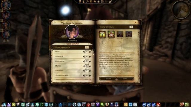 Прохождение Dragon Age: Origins #30 - Архидемон. Финал игры смотреть онлайн