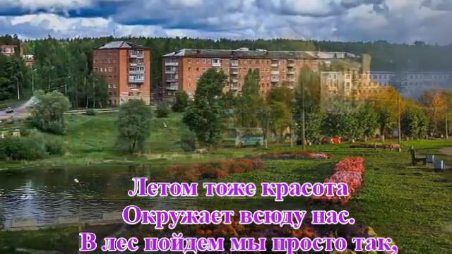 Воткинск смотреть онлайн