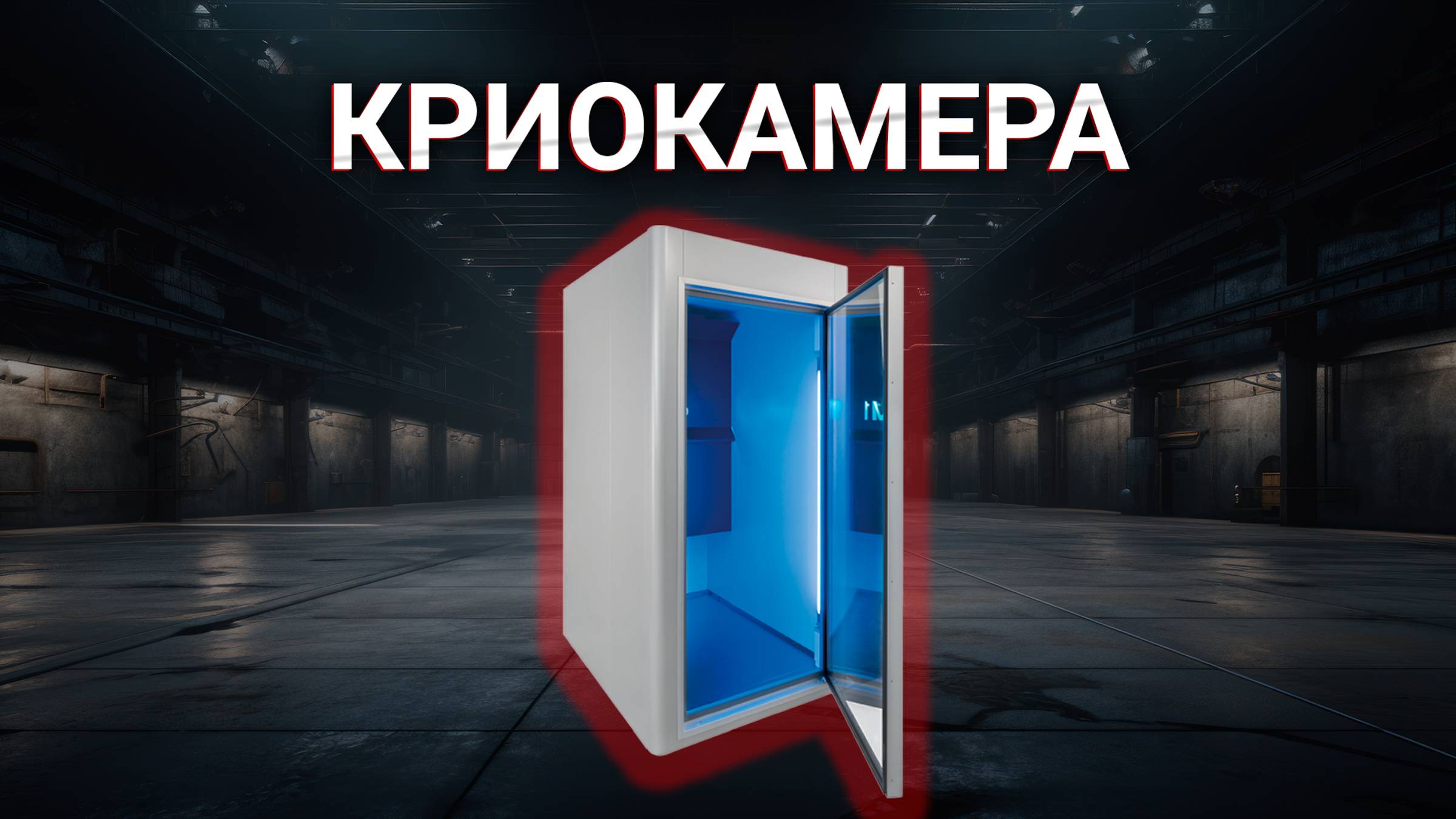 Автомастерская 1