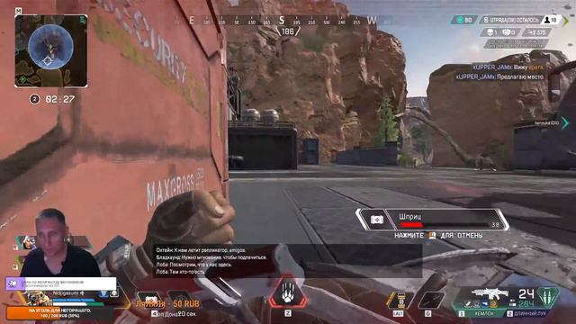 Apex Legends. Хроники APEX. Бладхаунд/Bloodhound смотреть онлайн