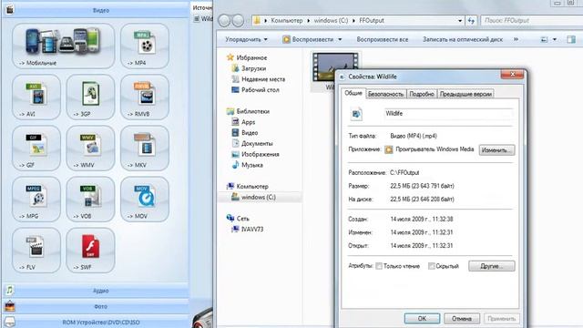 Урок 2.1 Как пользоваться программой Format Factory смотреть онлайн