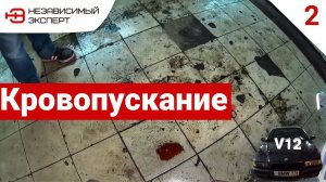 Бумер V12 ДЛЯ ПОДПИСЧИКОВ#2 - Все ВыЛюблеННо НАХРЕН!!