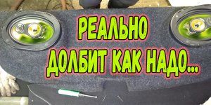 Деревянная полка акустическая в Ладу  Гранту.