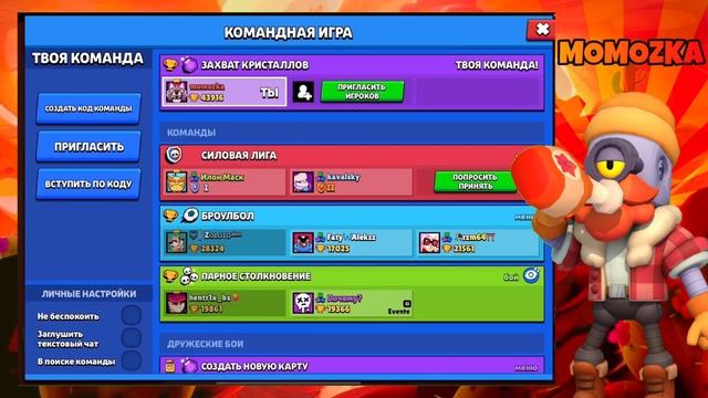 Лунный Фестиваль?! Где Подарки?!