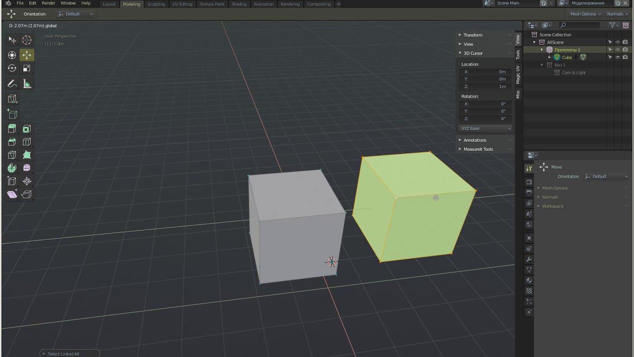 Как быстро двигать отдельные меши внутри единого объекта смотреть онлайн