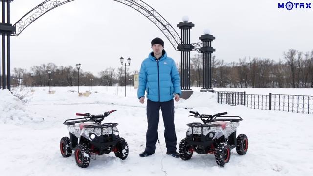 Детский квадроцикл Motax Х-16 бензиновый и электрический - Обзор и тест драйв смотреть онлайн