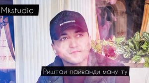 Рустам Азими Чонам 2023 Rustam Azimi Jonam new song 2023