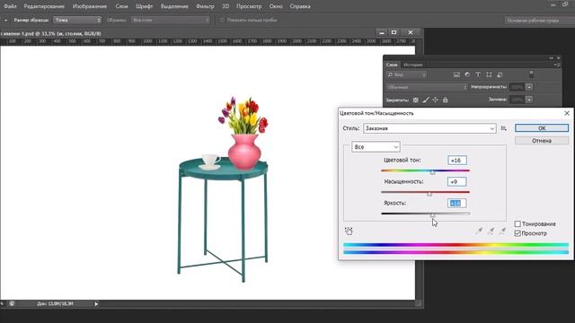 Простой способ изменить цвет предмета в Photoshop смотреть онлайн