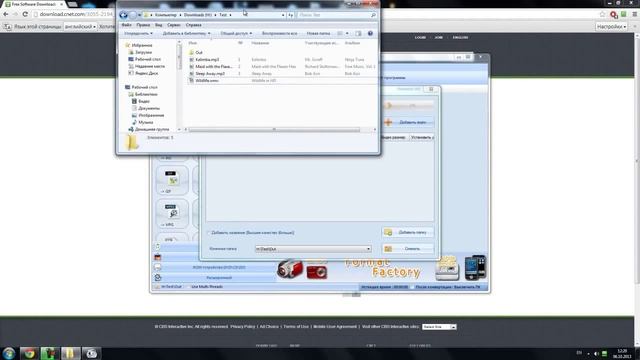Как конвертировать видео и аудио файлы в разные форматы смотреть онлайн