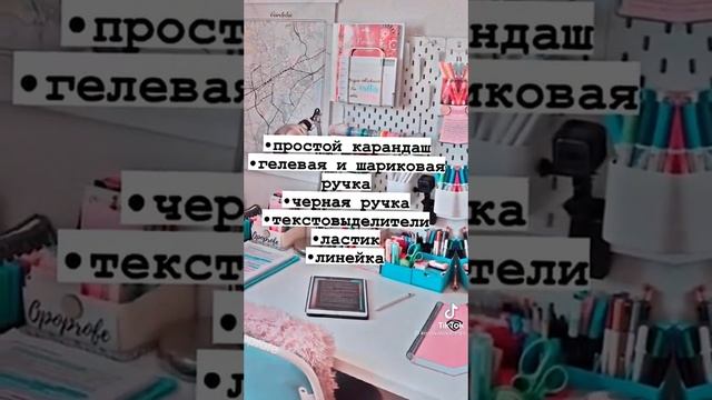 что положить в пенал 6 класс\?эстетика?\ 2 часть! смотреть онлайн