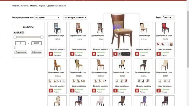 Как выбрать дизайн сайта? смотреть онлайн