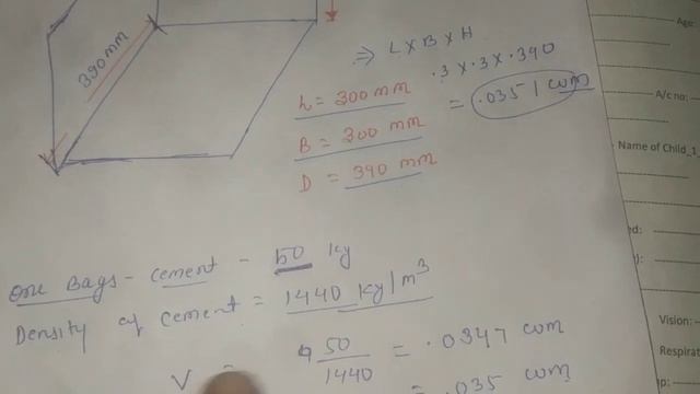 standard size of measurement box for cement ,sand and aggregate measuring at site смотреть онлайн