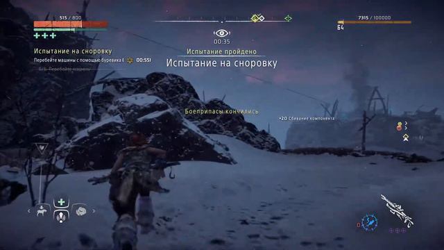 The Frozen Wilds Испытание на сноровку смотреть онлайн