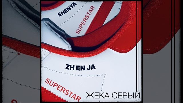 Superstar смотреть онлайн