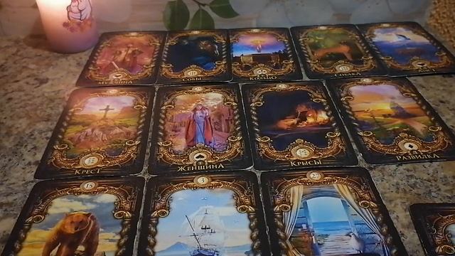 ??Вызов мужчины на откровенный разговор?? Онлайн гадание ? смотреть онлайн