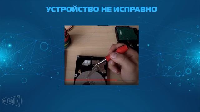 Восстановление файлов. Чего не стоит делать при восстановлении данных? смотреть онлайн