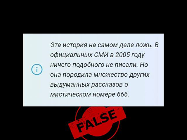 Что и как? | 1 серия 1 сезона | что будет если позвонить на номер 666 смотреть онлайн