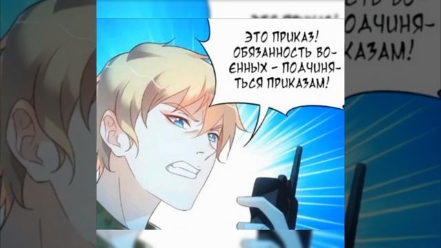 (Озвучка манги) Коварная жена, злой муж и рай для животных. Том 2 с 143-146главу. смотреть онлайн