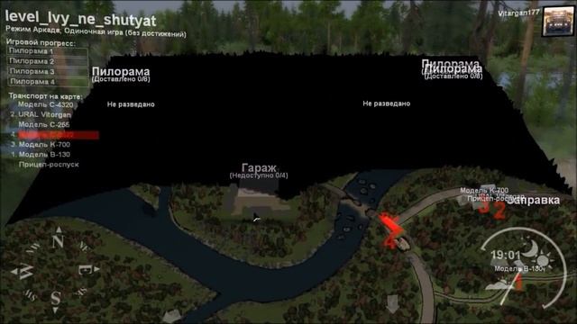Spin Tires Карта «Львы не шутят» смотреть онлайн