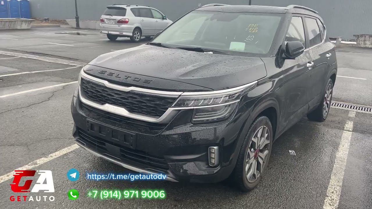 Привезли клиенту KIA Seltos #kiaseltos #getauto #автоназаказ