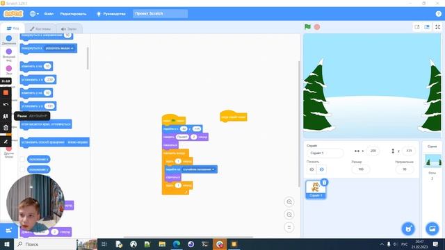 Игра "Прятки" в Scratch. Получилось очень интересное и смешное видео :))) смотреть онлайн