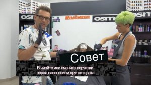 Crazy Color яркое окрашивание детей