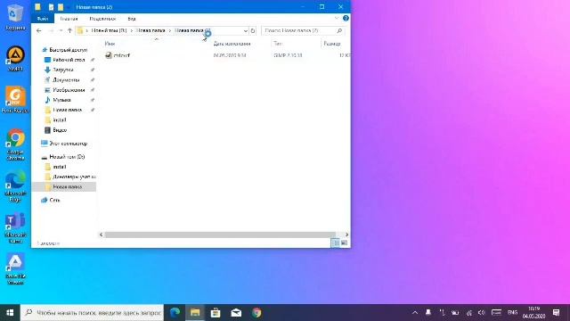 Горячие клавиши для проводника Windows 10 смотреть онлайн
