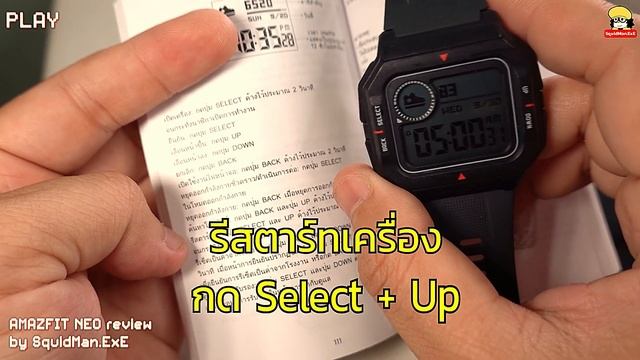 Amazfit Neo รีวิว Retro Smartwatch ย้อนวัยไปสมัยอายุ 14 อีกครั้ง!!! смотреть онлайн