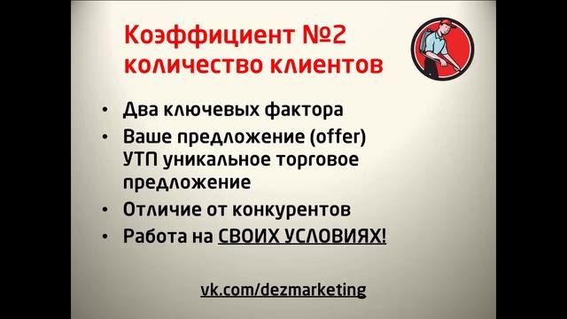 Объединение души и энергии