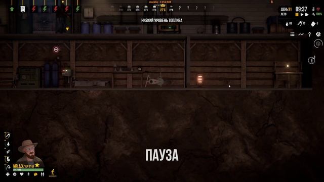 ⚔️Sheltered 2? Гайд: способы добычи еды и воды. смотреть онлайн