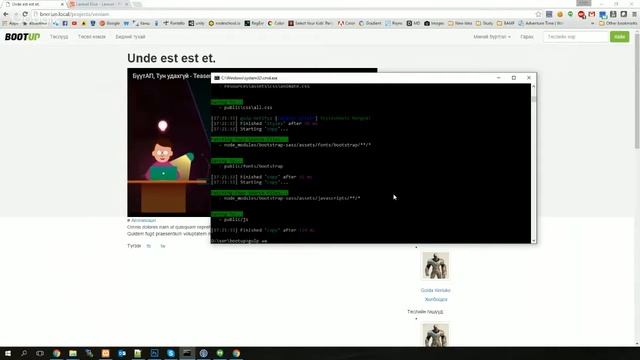 Laravel төсөл дээр хэрхэн Gulp ашиглах вэ? смотреть онлайн